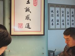 -素清香(解放路店)