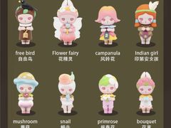 -泡泡玛特POPMART(侨福芳草地店)