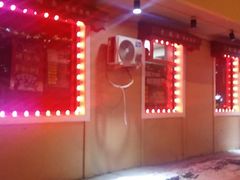 -老码头黑皮肘子锅包肉(文政街店)