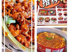 铁板豆腐-敏丁拌饭(中街总店)