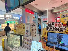 -DQ·蛋糕·冰淇淋(西城红场店)