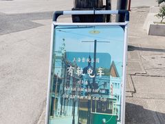 -上海影视乐园