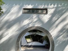 -幕燕滨江·长江观音景区