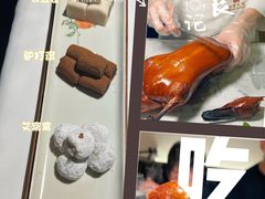 -四季民福烤鸭店(前门大栅栏店)