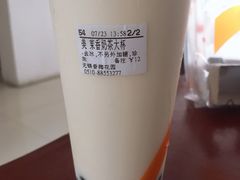 -CoCo都可(香梅花园店)