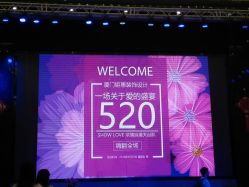 -佳丽海鲜大酒楼·宴会厅(蔡塘店)