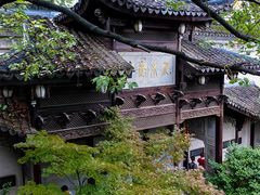-胡雪岩故居