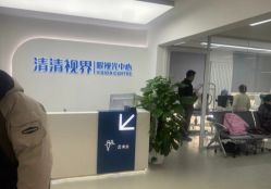 -清清博视儿童眼视光中心(角门西店)