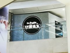 -Mr.Fruits水果先生(北京市百货大楼店)