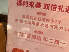-COSTA COFFEE(金长安大厦店)