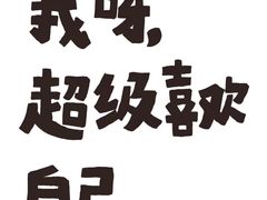 -Bitter酒吧(五原路店)