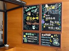 -YOLO COFFEE悠乐咖啡