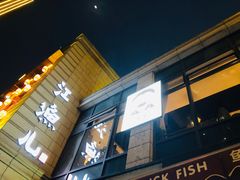-江渔儿酸菜鱼(东二环泰禾店)