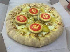 -达美乐比萨(井亭路店)
