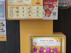-麦当劳(北亭广场分店)