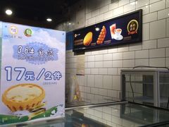 -芳叔(江南新地店)