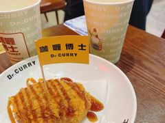 -伽喱博士 Dr.CURRY咖喱饭(太阳宫咖喱店)