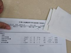 -中国人民解放军空军特色医学中心(空军总医院)