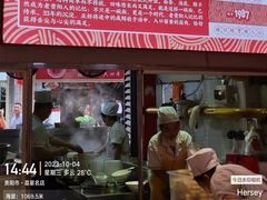 -李兰英湖南面馆(护国路店)