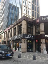 -艺米阳光Hair Salon