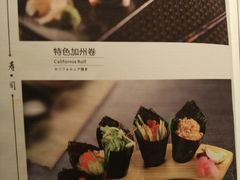 -南苑环球酒店-稻菊日式餐厅(鄞县大道店)