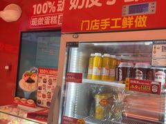 -味多美蛋糕(看丹桥店)