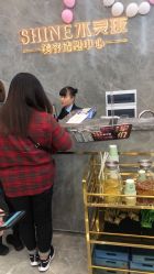 -水灵珑美容造型中心