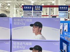 -山姆会员商店(西溪店)