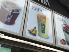 -鲜果时间·果蔬茶(赛格负二层店)