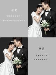 -易摄影婚纱摄影工作室