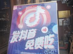 -木王宴语·野生鲜菌火锅(玉河店)
