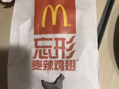 -麦当劳(北京南站店)