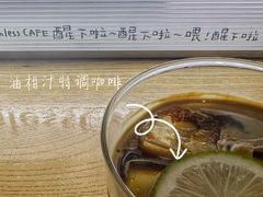 -无牌咖啡&酒馆