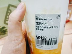 -喜茶(广州中山六路店)
