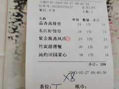 -东江渔村·古典园林·30年粤菜老字号(太和店)