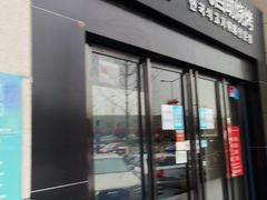 门面-33韩式自助烧烤(环城南路店)
