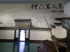 -余姚博物馆