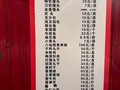 -丰泽园饭店
