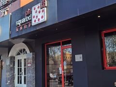 -普兰达德国餐厅·德式脆皮烤猪肘·自酿啤酒(观唐店)