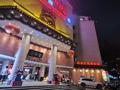 -闽南厝·闽南菜(福隆店)