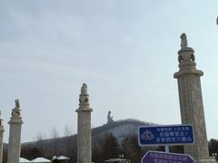 -六鼎山文化旅游区