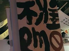 -阿文烧烤(金环路店)