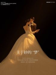 -杭州金夫人婚纱摄影(富阳私享店)