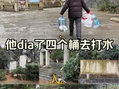 -白沙古井