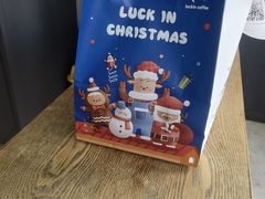 -瑞幸咖啡(国际珠宝交易中心店)