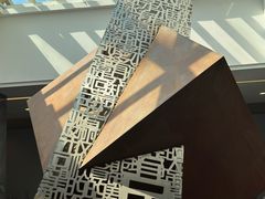 -北京鲁迅博物馆(北京新文化运动纪念馆鲁博馆区)
