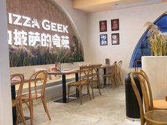 -做披萨的奇葩(中海央墅店)