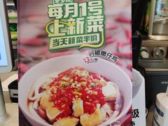 -老乡鸡(池州商之都店)