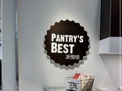 -派悦坊·甜品·蛋糕(虹口龙之梦店)