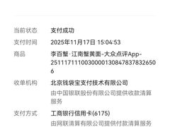 -李百蟹·江南蟹黄面·河景餐厅(夫子庙总店)